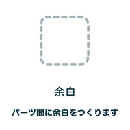 editor_component_space.png