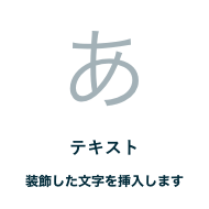 editor_component_text.png