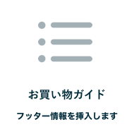editor_component_footer.png