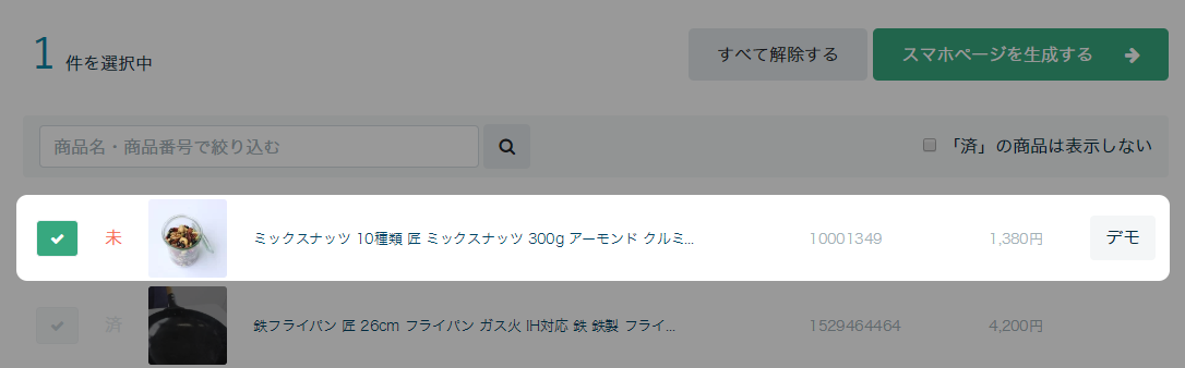 a.png